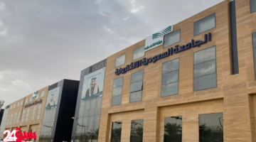 الجامعة السعودية الإلكترونية تعزز ريادتها عالمياً بإنجاز جديد في تصنيف التايمز 2026